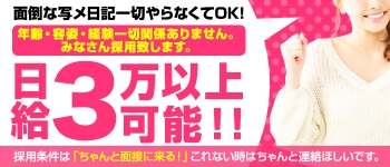 信長 吉原 ソープ