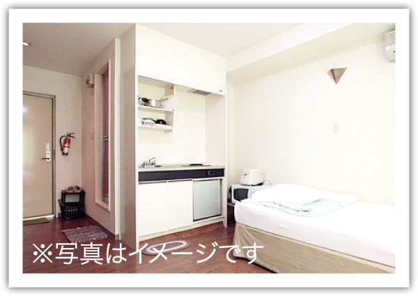 住居までサポート!マンション寮