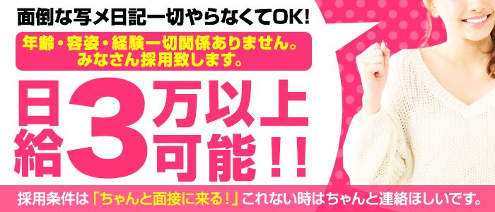 信長 吉原 ソープ